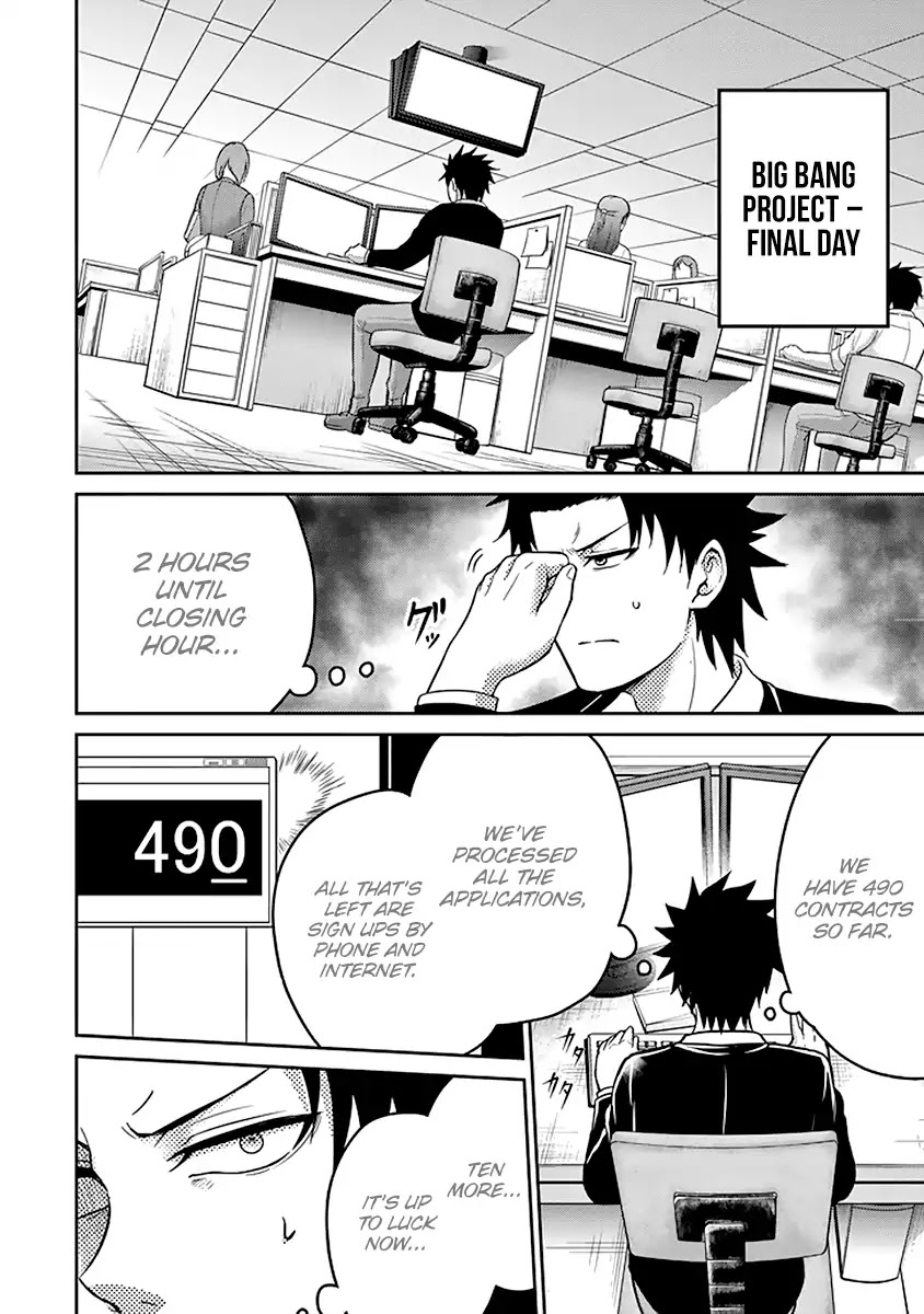 29 to JK Chapter 13 page 9 - Chapter 13: Father and Daughter