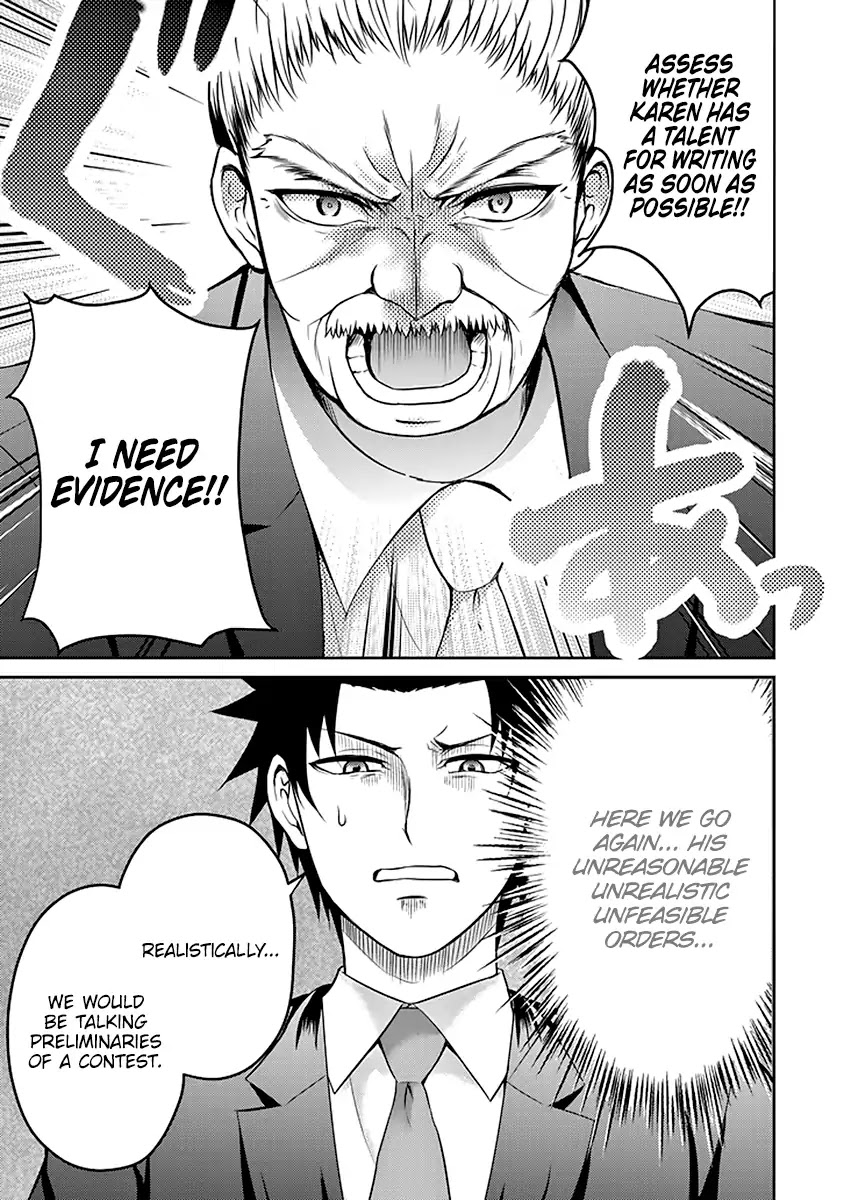 29 to JK Chapter 14 page 15 - Chapter 14: Malice and Agenda