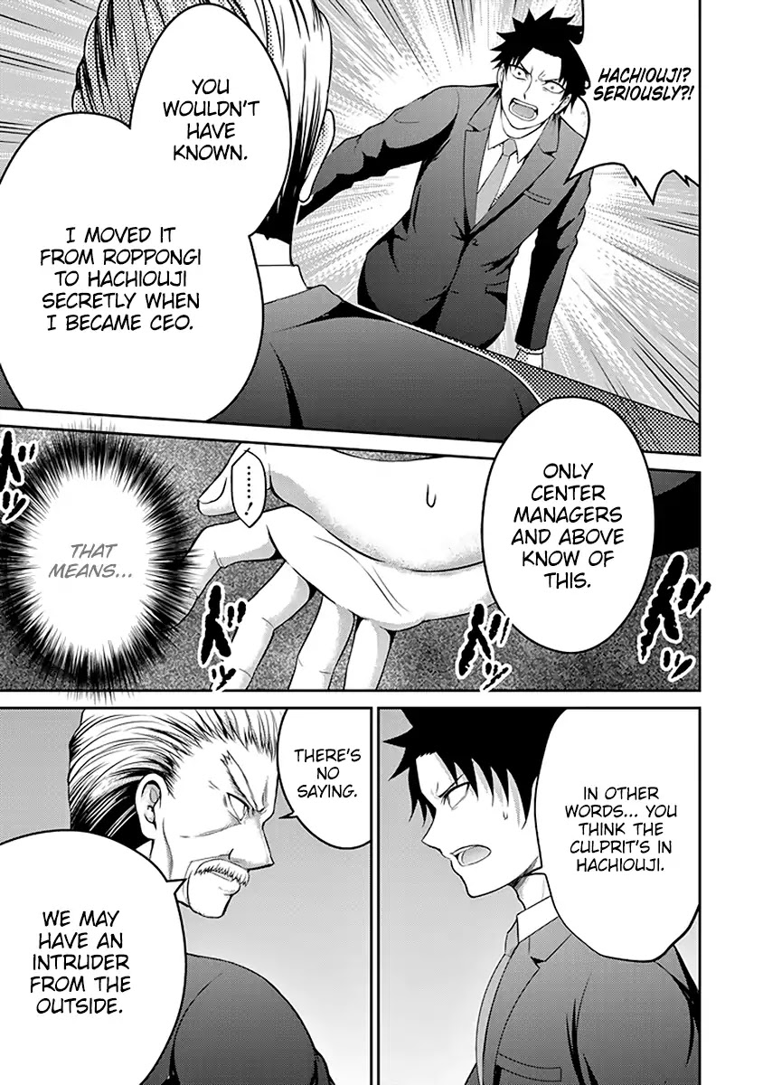 29 to JK Chapter 14 page 21 - Chapter 14: Malice and Agenda