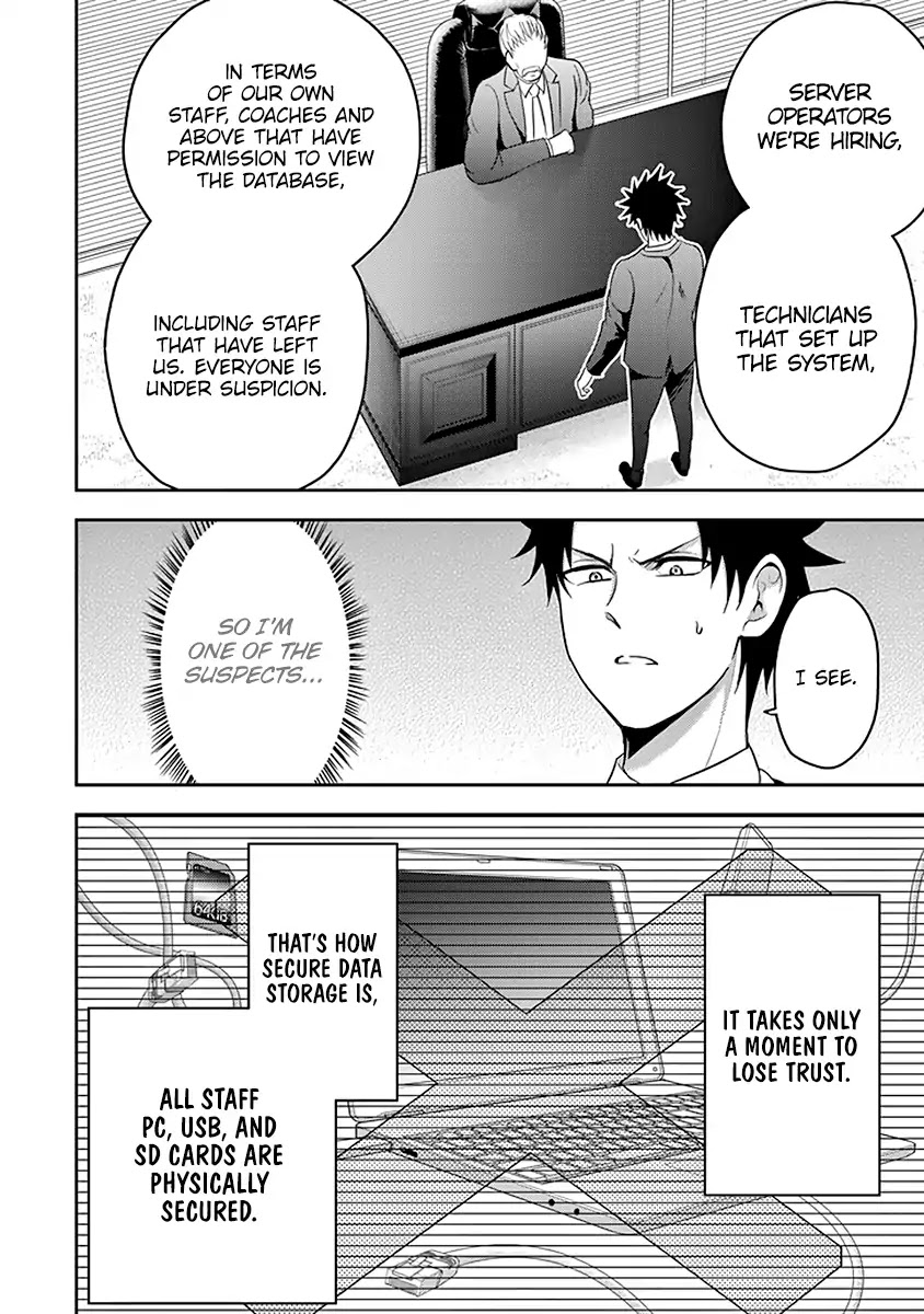 29 to JK Chapter 14 page 22 - Chapter 14: Malice and Agenda