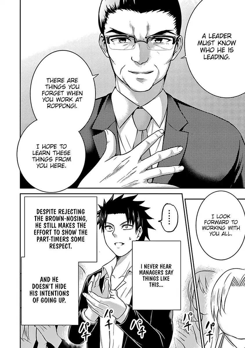29 to JK Chapter 15 page 25 - Chapter 15: Manuals and Revolutions - Part 1
