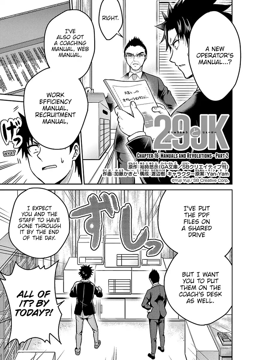 29 to JK Chapter 16 page 2 - Chapter 16: Manuals and Revolutions - Part 2