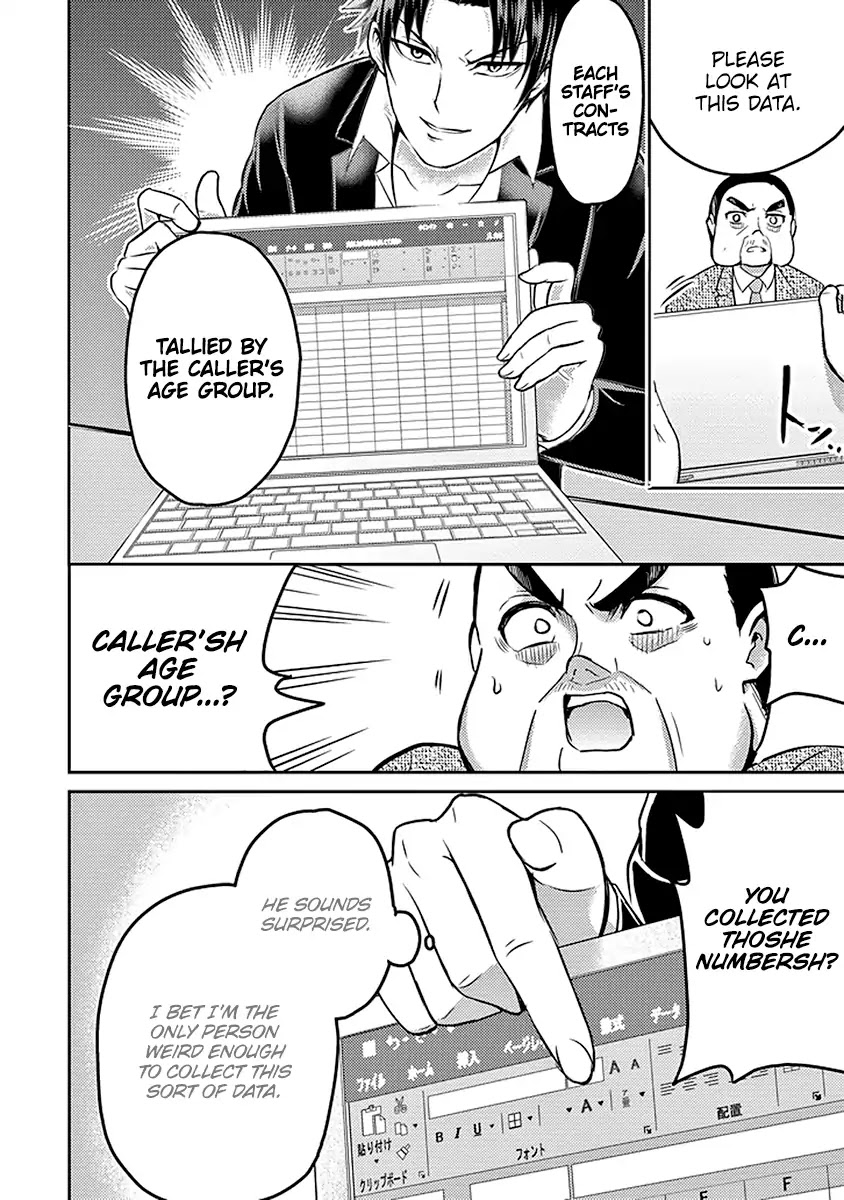29 to JK Chapter 16 page 33 - Chapter 16: Manuals and Revolutions - Part 2