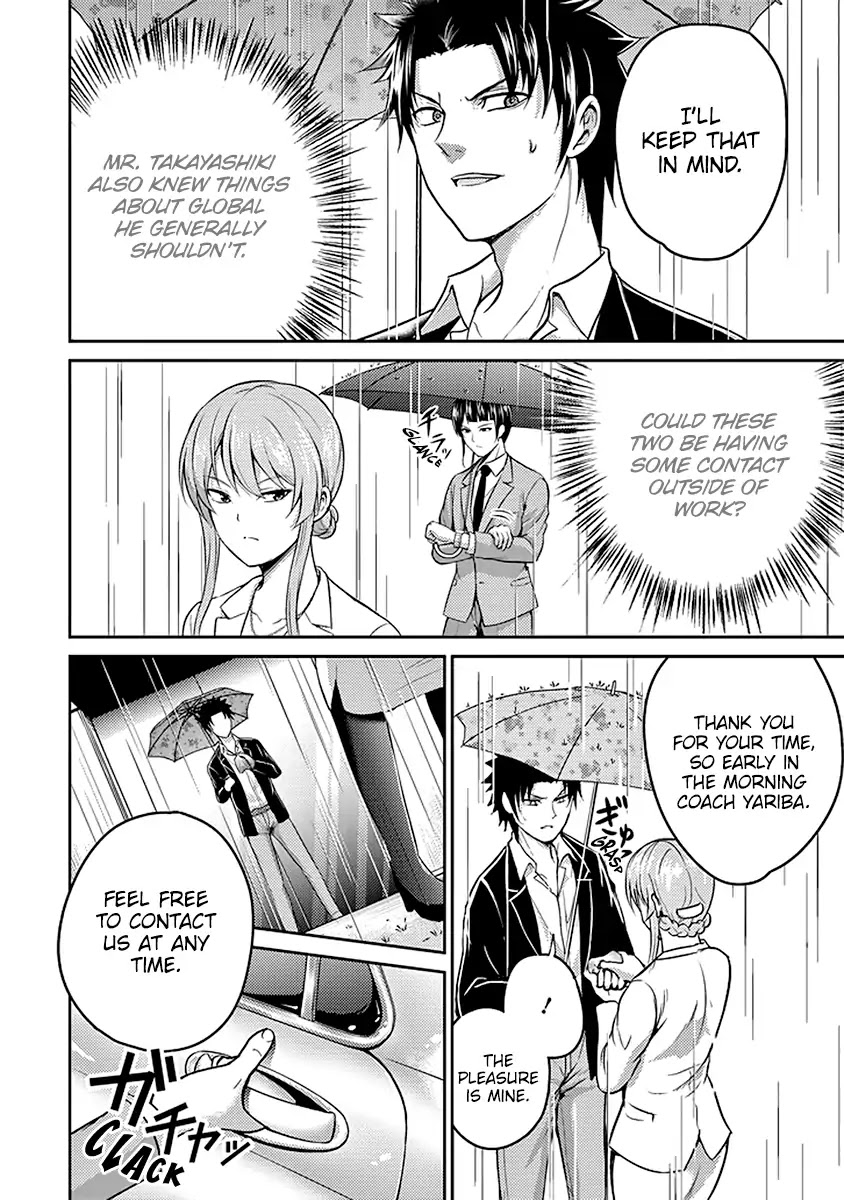 29 to JK Chapter 17 page 15 - Chapter 17: Nectar and Fangs