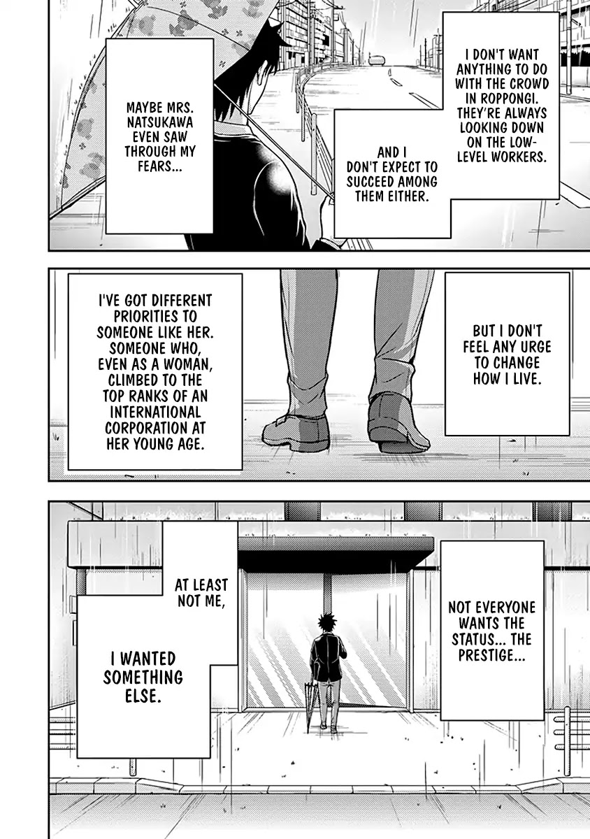 29 to JK Chapter 17 page 17 - Chapter 17: Nectar and Fangs