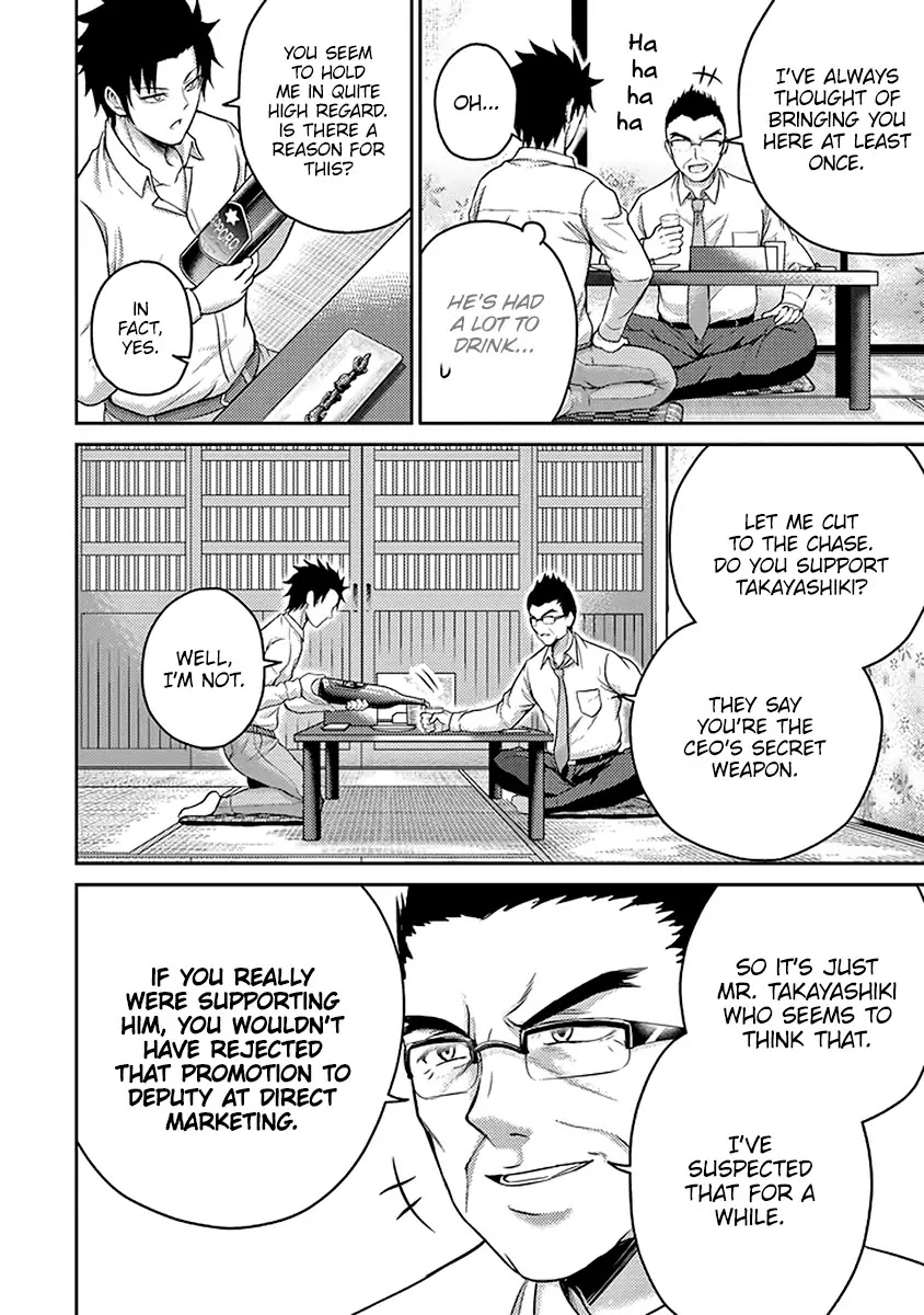 29 to JK Chapter 17 page 25 - Chapter 17: Nectar and Fangs