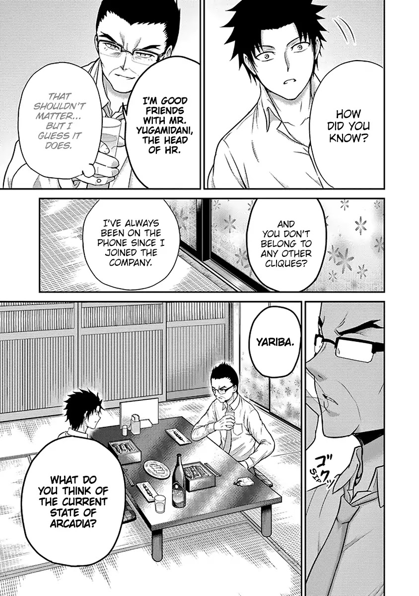 29 to JK Chapter 17 page 26 - Chapter 17: Nectar and Fangs