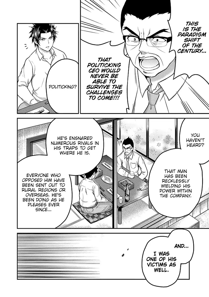 29 to JK Chapter 17 page 29 - Chapter 17: Nectar and Fangs