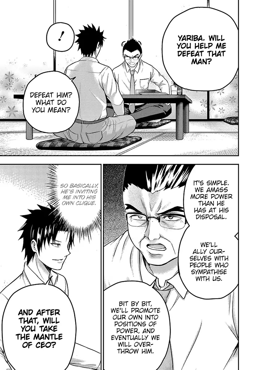 29 to JK Chapter 17 page 32 - Chapter 17: Nectar and Fangs