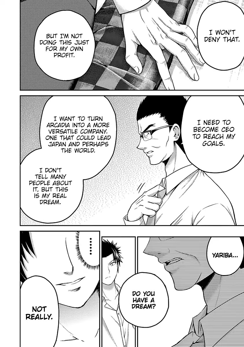 29 to JK Chapter 17 page 33 - Chapter 17: Nectar and Fangs