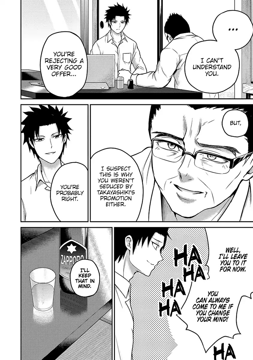 29 to JK Chapter 17 page 37 - Chapter 17: Nectar and Fangs