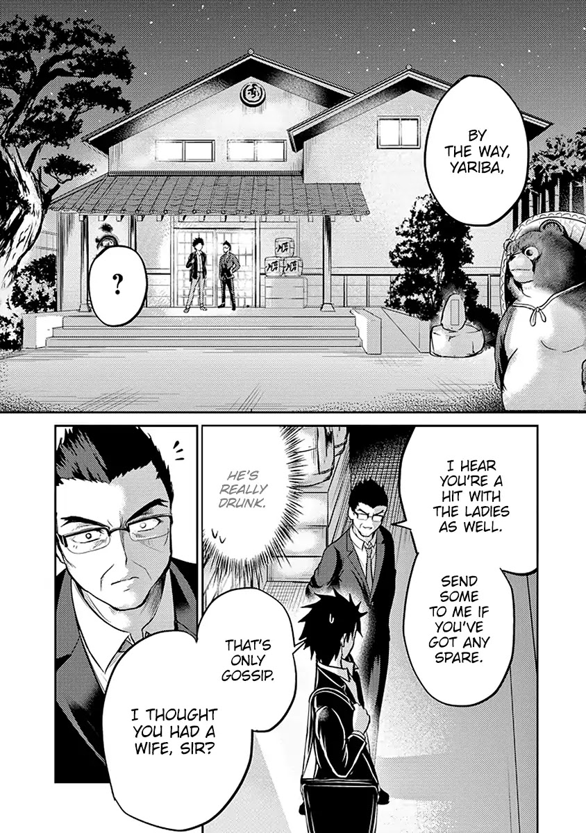 29 to JK Chapter 17 page 38 - Chapter 17: Nectar and Fangs