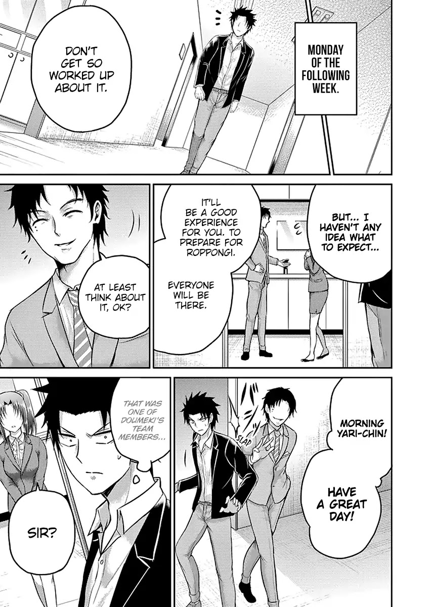 29 to JK Chapter 17 page 44 - Chapter 17: Nectar and Fangs