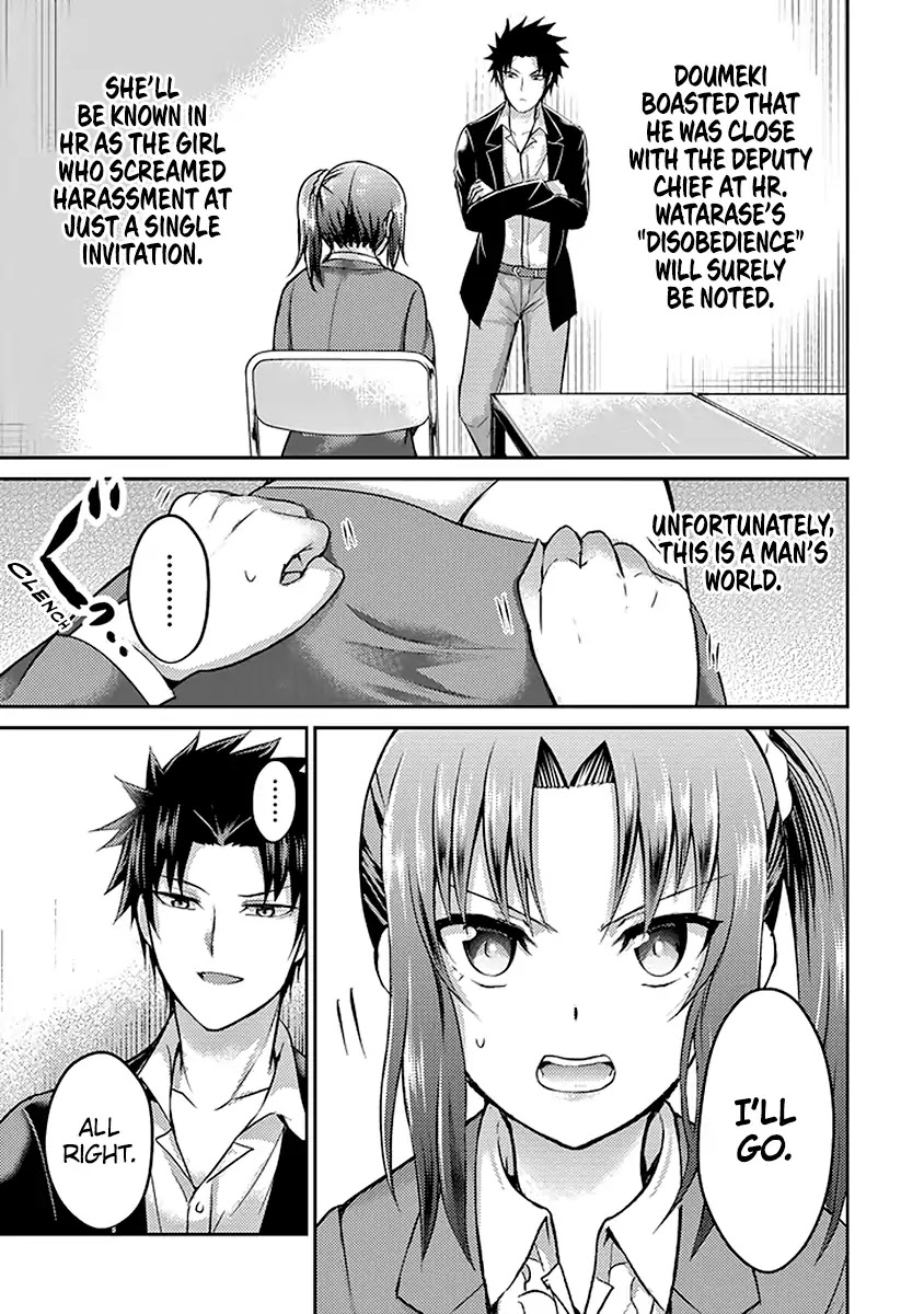 29 to JK Chapter 17 page 52 - Chapter 17: Nectar and Fangs