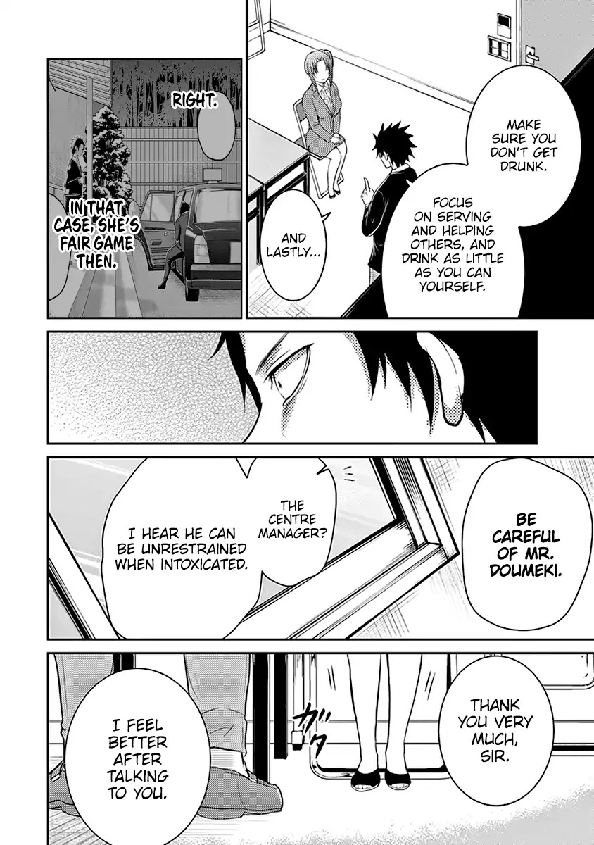 29 to JK Chapter 17 page 53 - Chapter 17: Nectar and Fangs