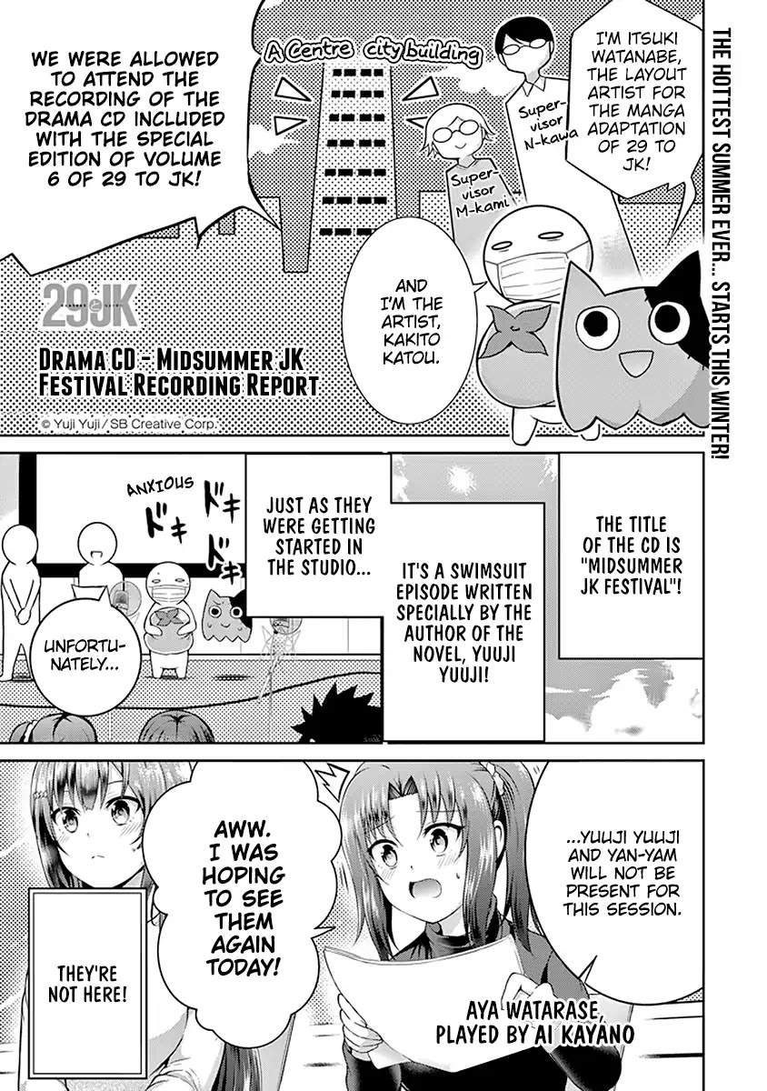 29 to JK Chapter 18.5 page 2 - Chapter 18.5: Drama CD - Midsummer JK Festival Recording Report