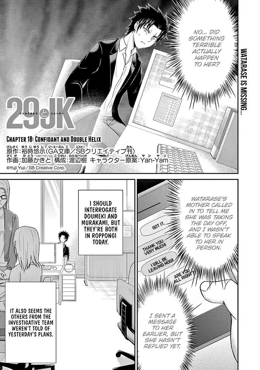 29 to JK Chapter 18 page 2 - Chapter 18: Confidant and Double Helix