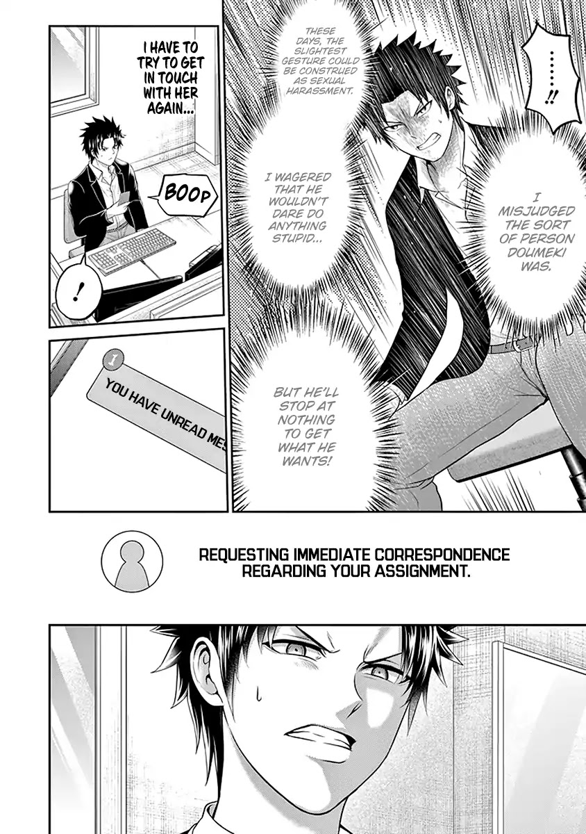 29 to JK Chapter 18 page 3 - Chapter 18: Confidant and Double Helix