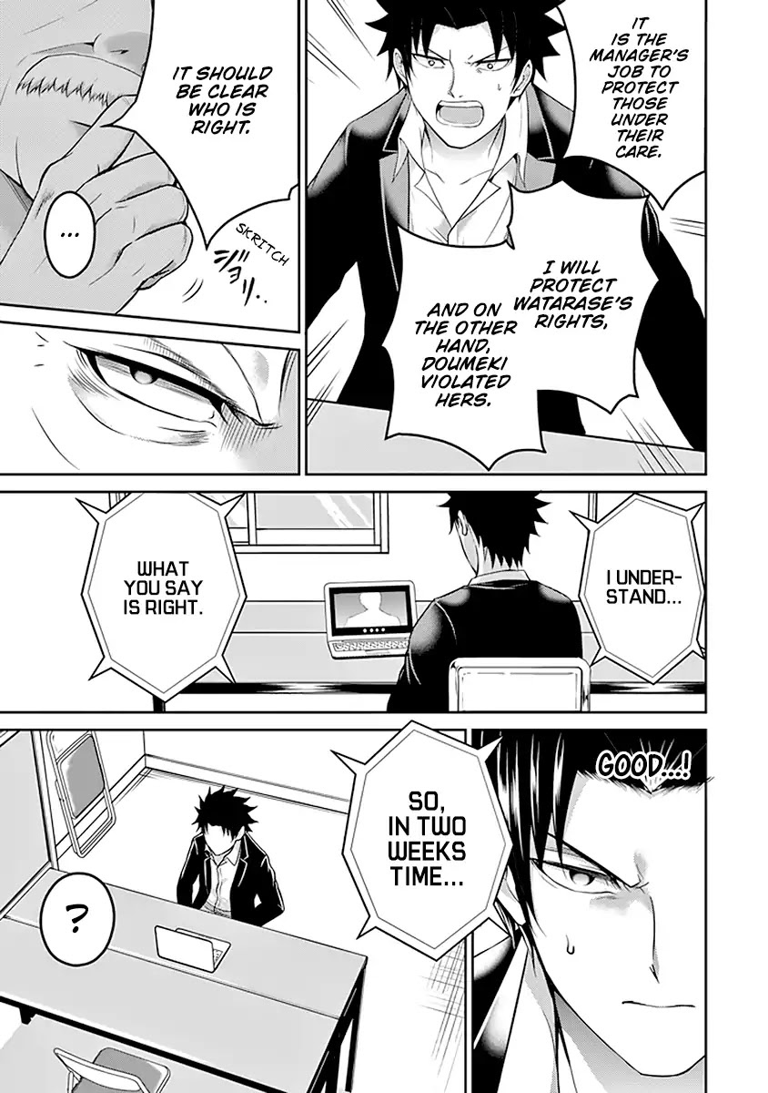 29 to JK Chapter 19 page 10 - Chapter 19: Light and Darkness