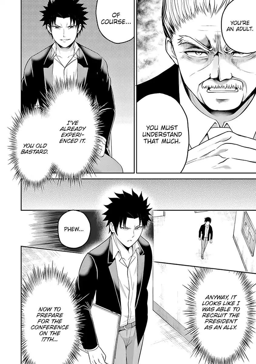 29 to JK Chapter 19 page 15 - Chapter 19: Light and Darkness