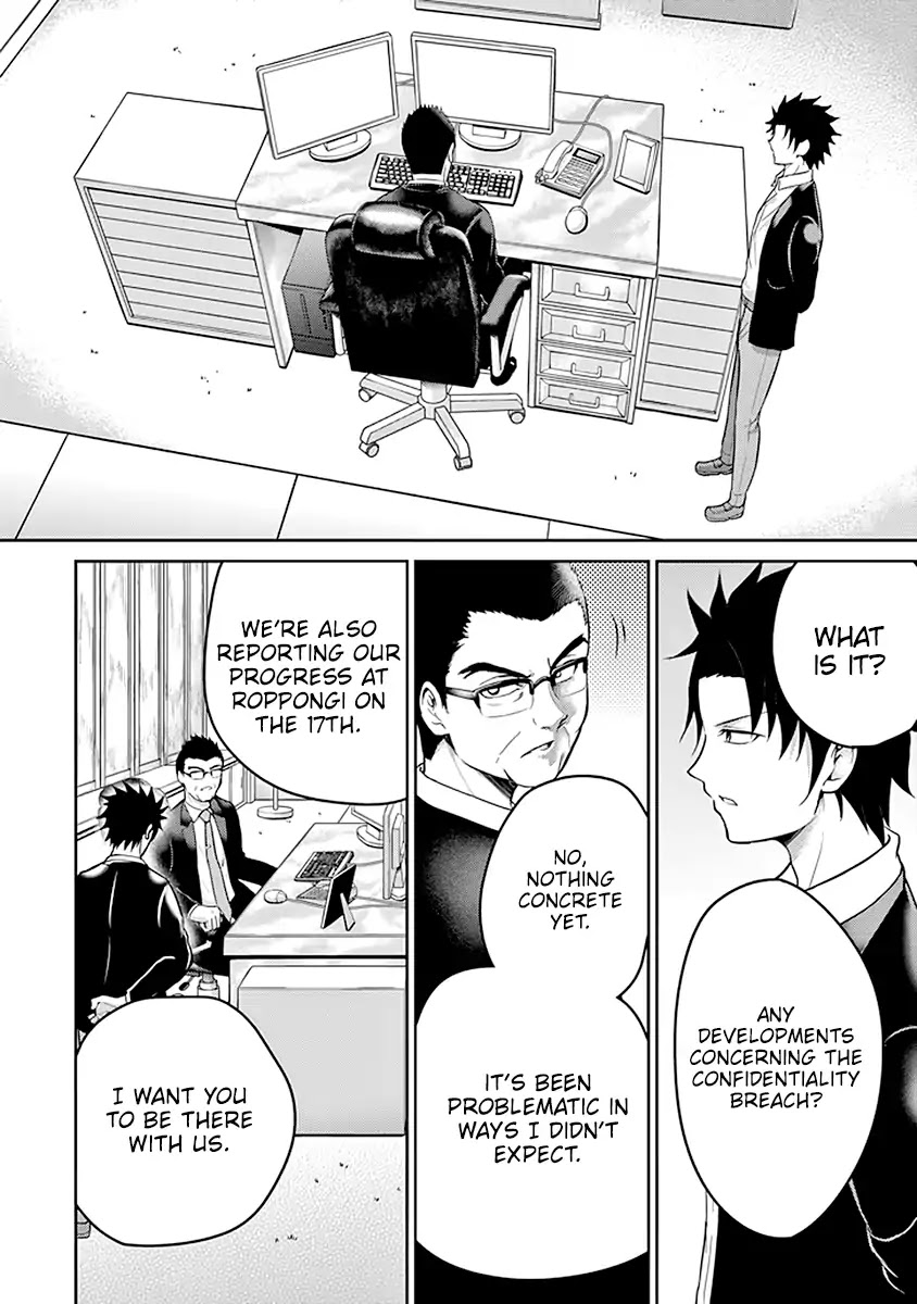 29 to JK Chapter 19 page 17 - Chapter 19: Light and Darkness