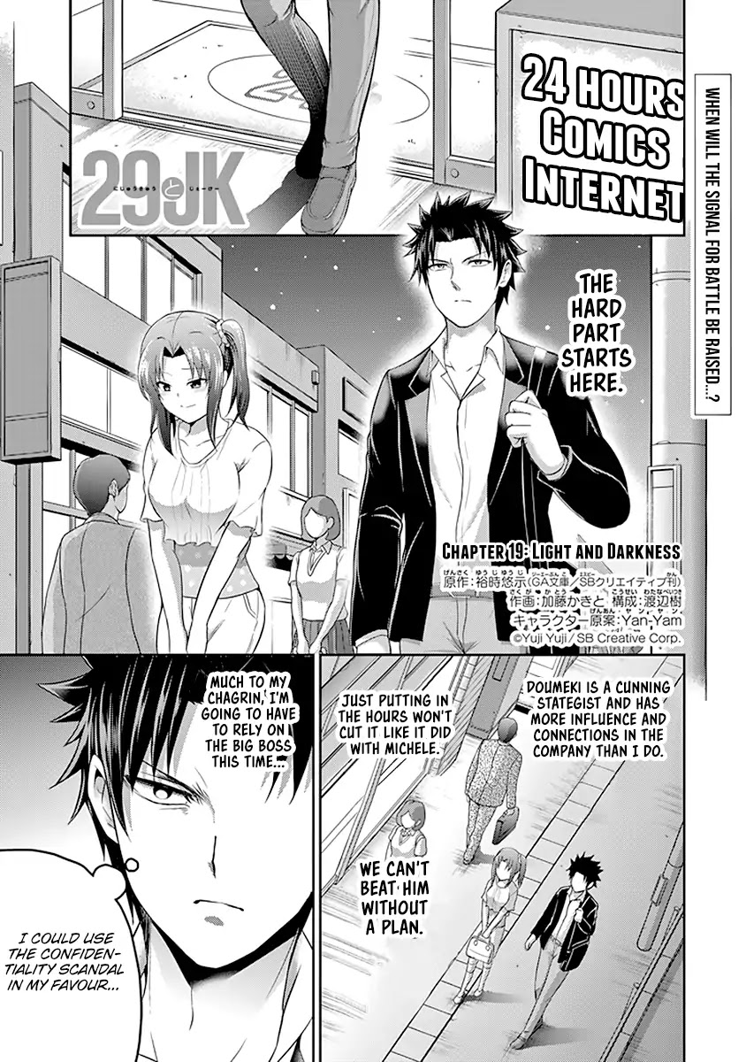 29 to JK Chapter 19 page 2 - Chapter 19: Light and Darkness