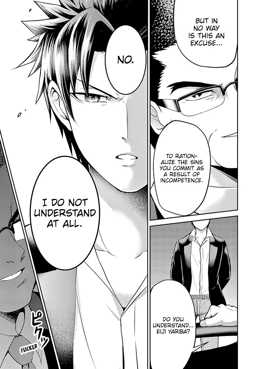 29 to JK Chapter 19 page 20 - Chapter 19: Light and Darkness