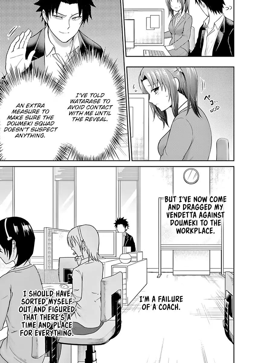 29 to JK Chapter 19 page 24 - Chapter 19: Light and Darkness