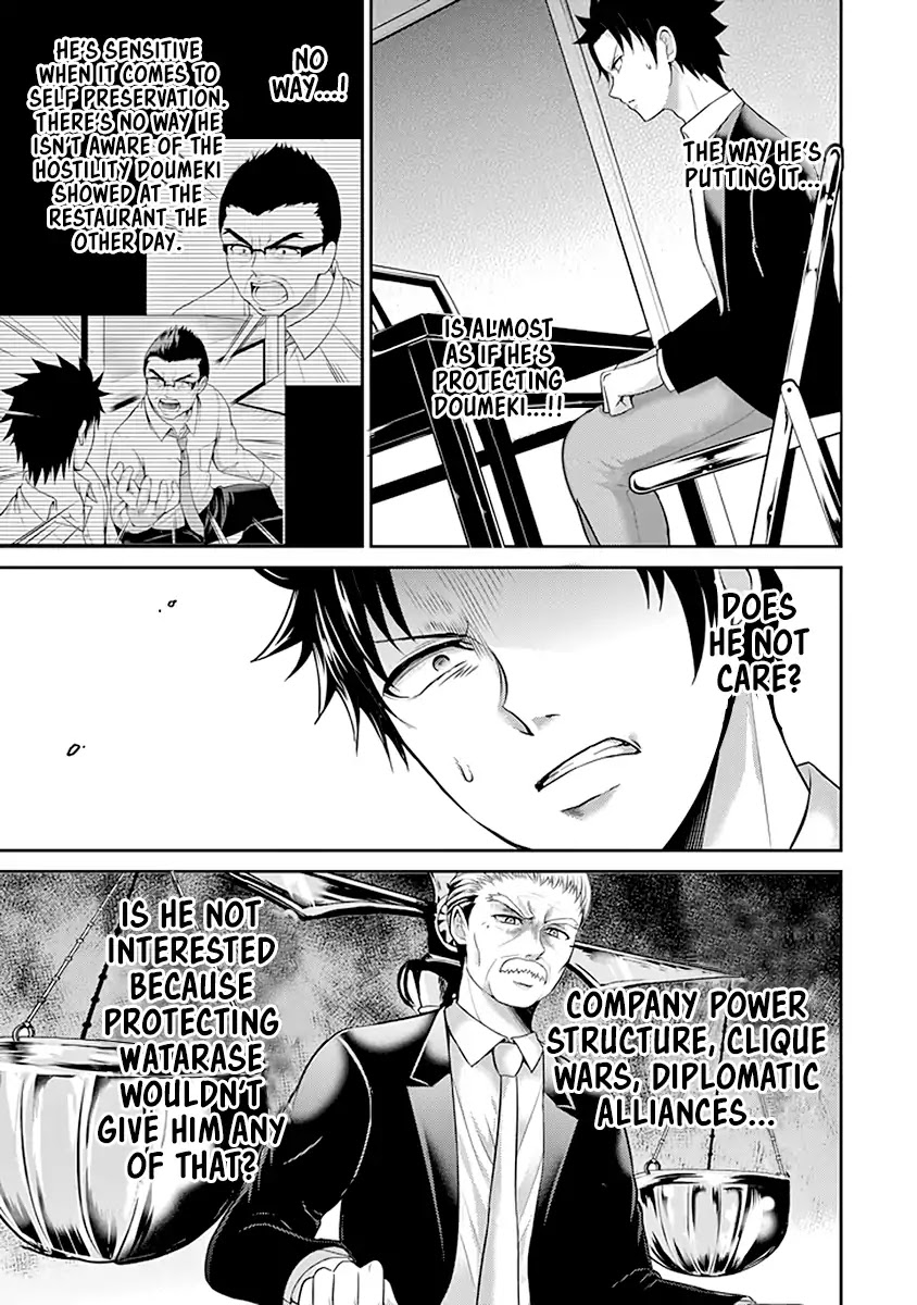 29 to JK Chapter 19 page 8 - Chapter 19: Light and Darkness