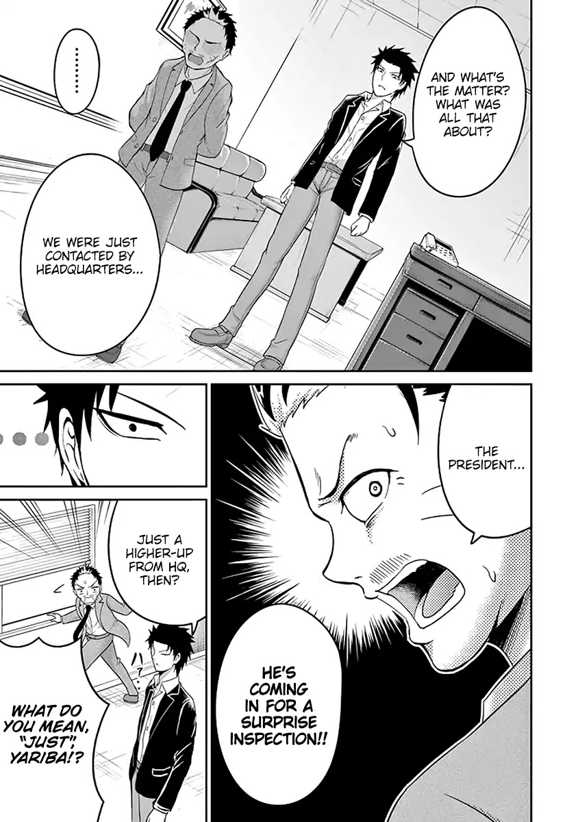 29 to JK Chapter 2 page 12 - Chapter 2: Rom-Coms and Reality