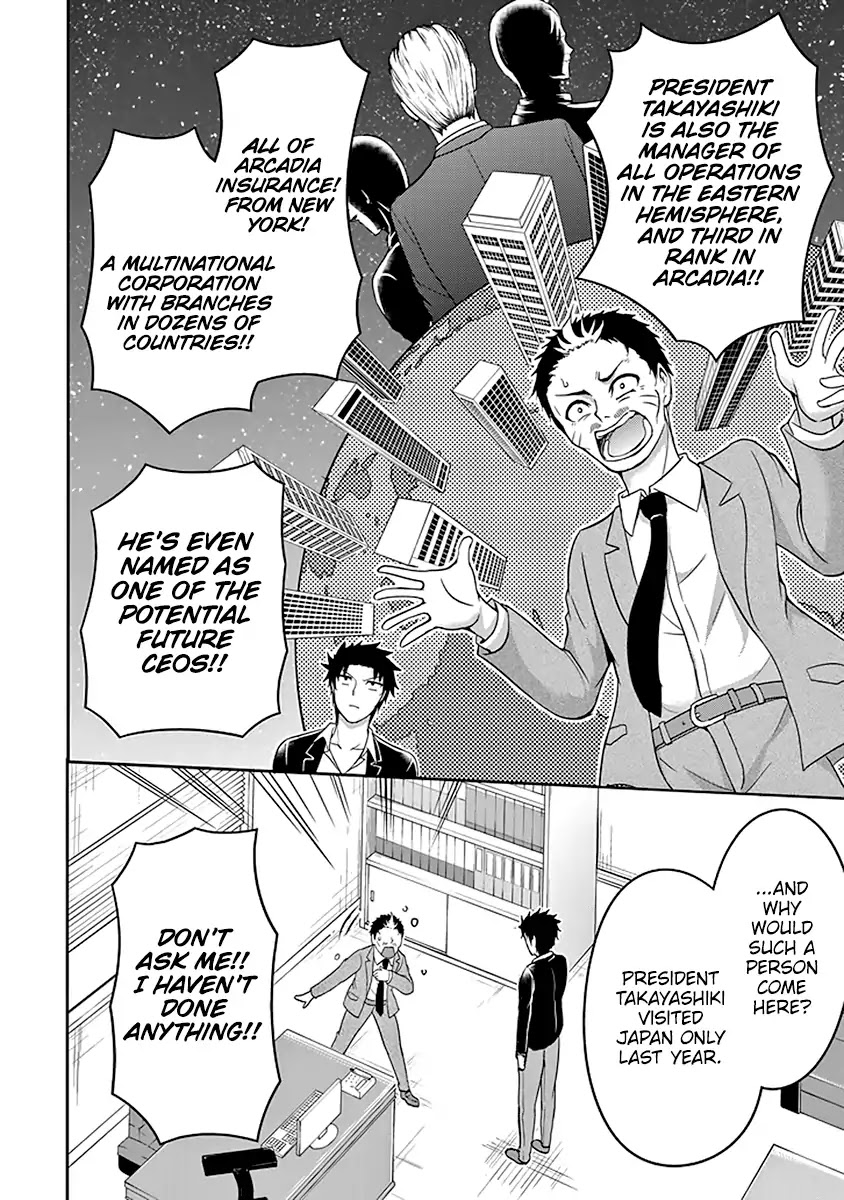 29 to JK Chapter 2 page 13 - Chapter 2: Rom-Coms and Reality