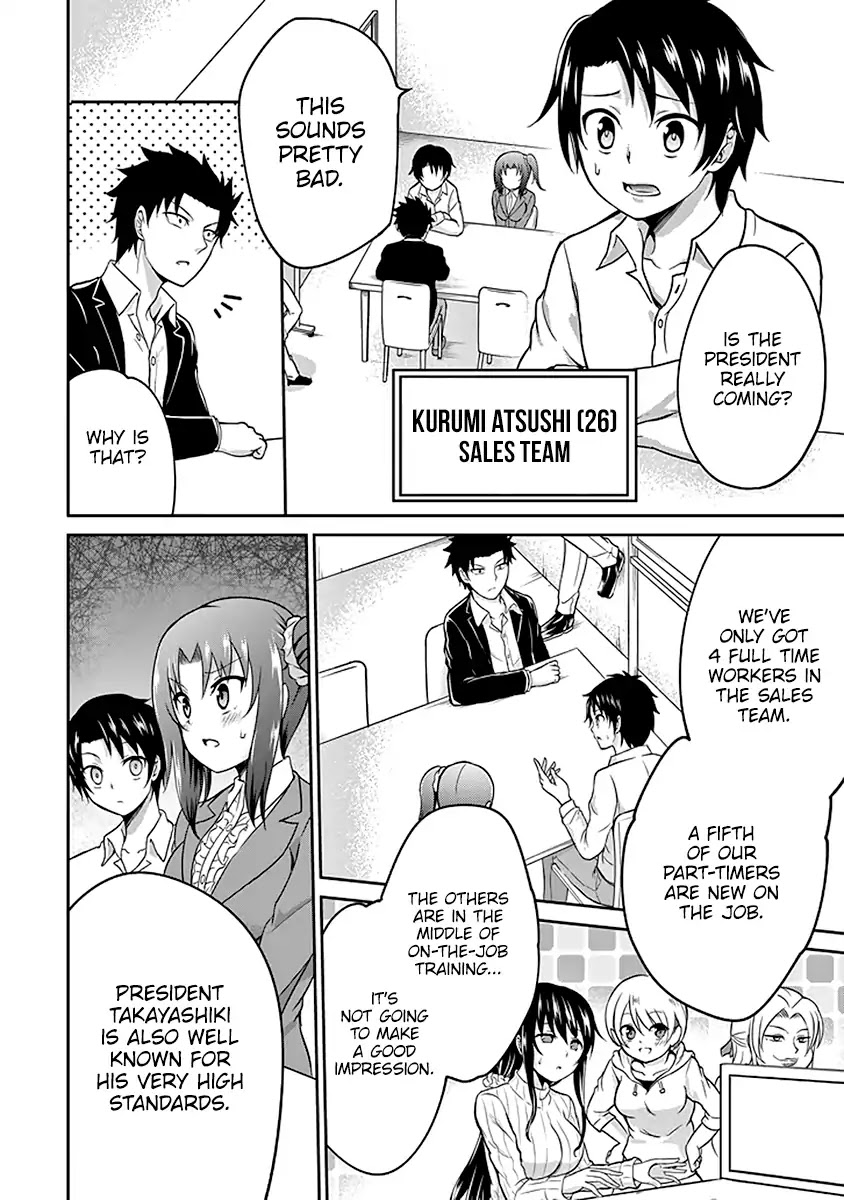 29 to JK Chapter 2 page 15 - Chapter 2: Rom-Coms and Reality