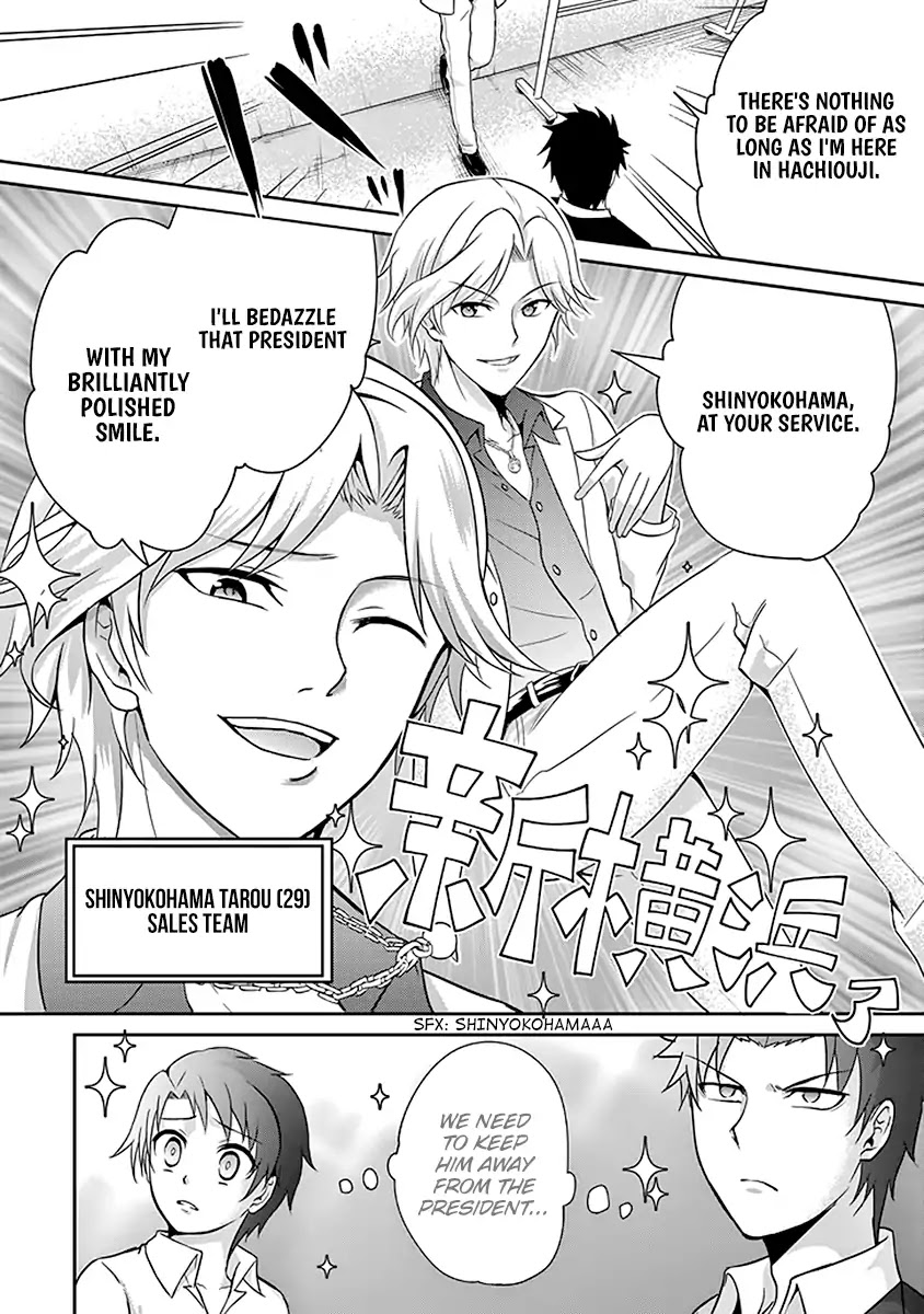 29 to JK Chapter 2 page 17 - Chapter 2: Rom-Coms and Reality
