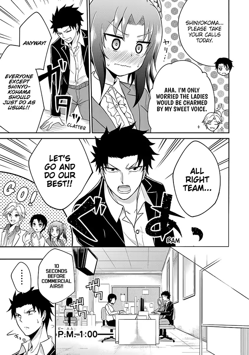 29 to JK Chapter 2 page 18 - Chapter 2: Rom-Coms and Reality