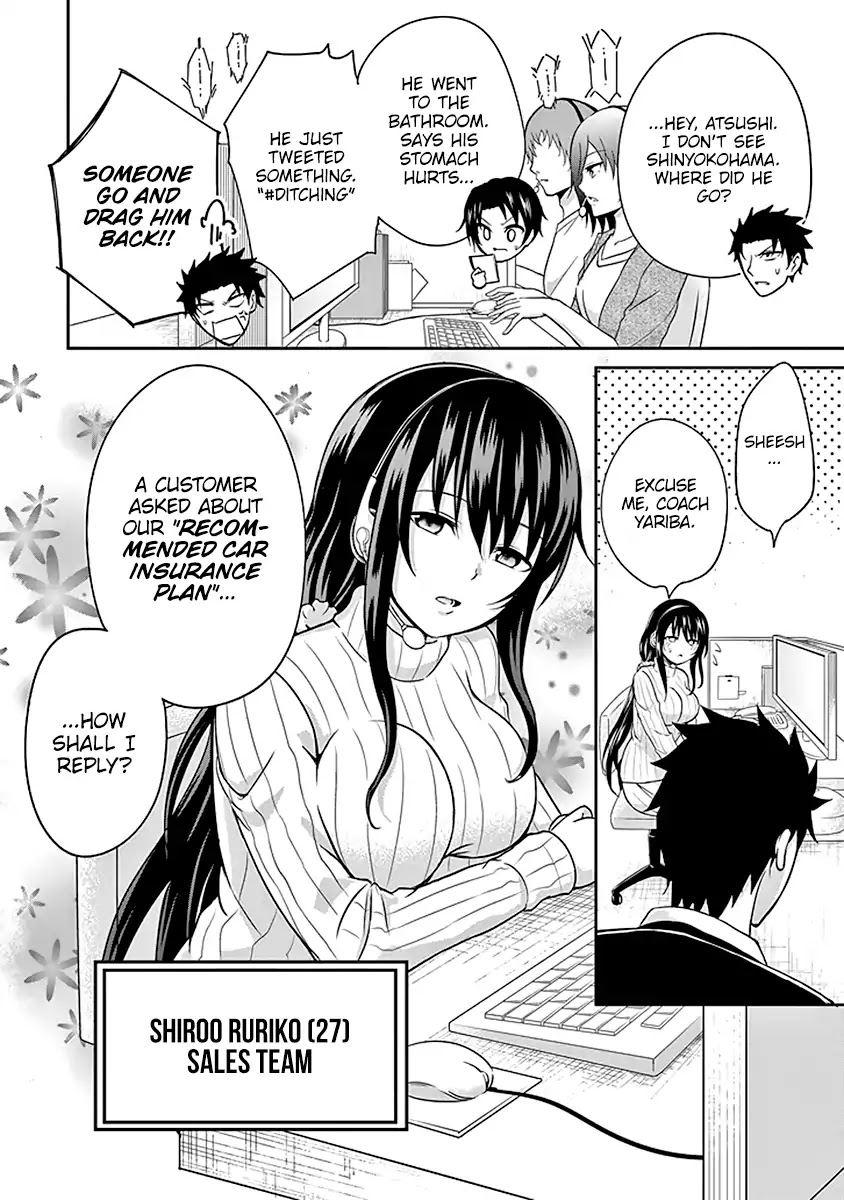 29 to JK Chapter 2 page 19 - Chapter 2: Rom-Coms and Reality