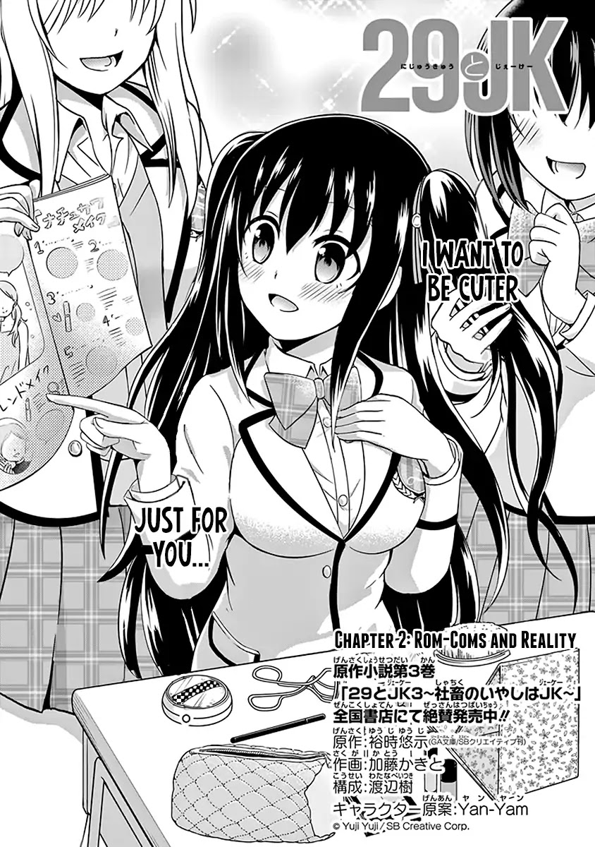 29 to JK Chapter 2 page 2 - Chapter 2: Rom-Coms and Reality