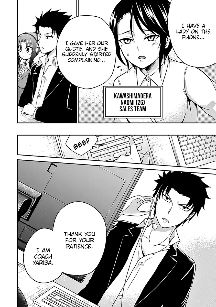 29 to JK Chapter 2 page 21 - Chapter 2: Rom-Coms and Reality