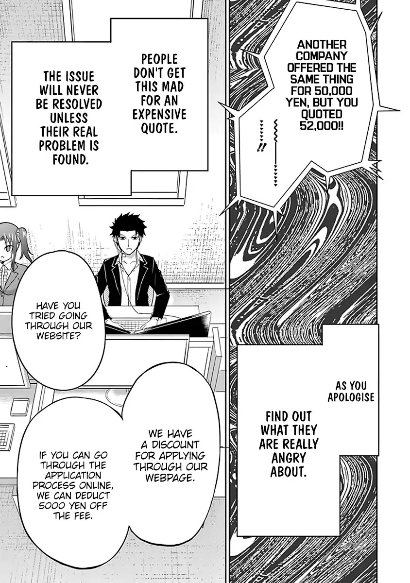 29 to JK Chapter 2 page 24 - Chapter 2: Rom-Coms and Reality