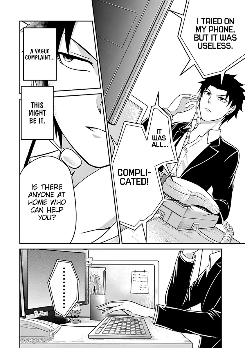 29 to JK Chapter 2 page 25 - Chapter 2: Rom-Coms and Reality