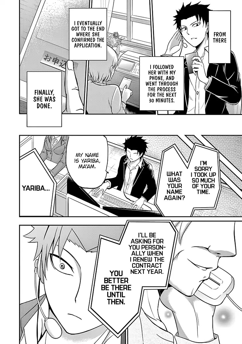 29 to JK Chapter 2 page 27 - Chapter 2: Rom-Coms and Reality