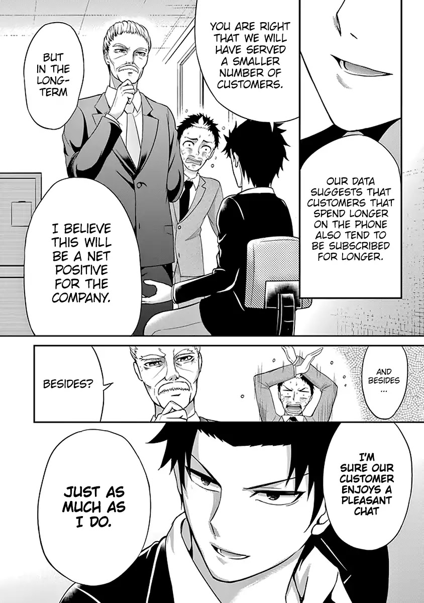 29 to JK Chapter 2 page 31 - Chapter 2: Rom-Coms and Reality