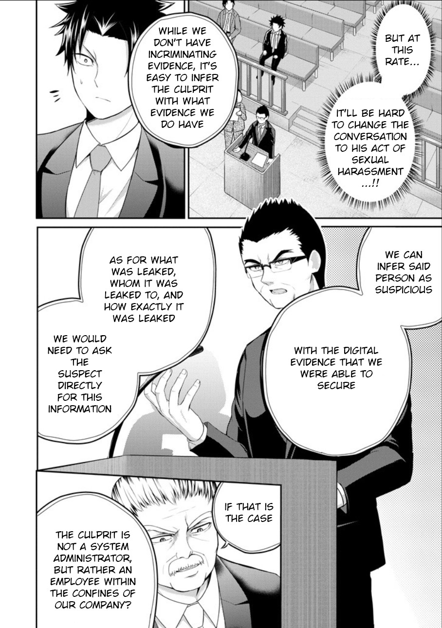 29 to JK Chapter 20 page 17 - Chapter 20