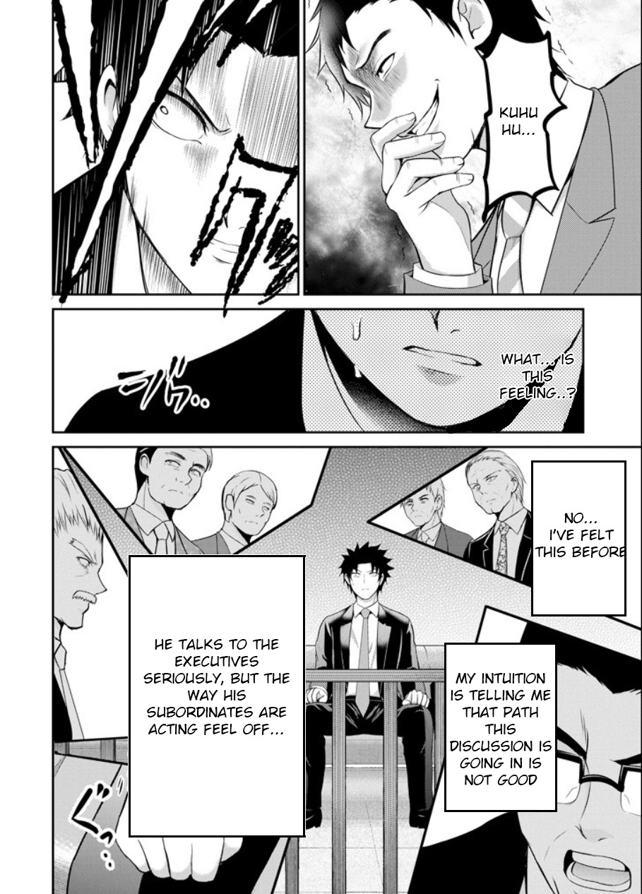 29 to JK Chapter 20 page 19 - Chapter 20