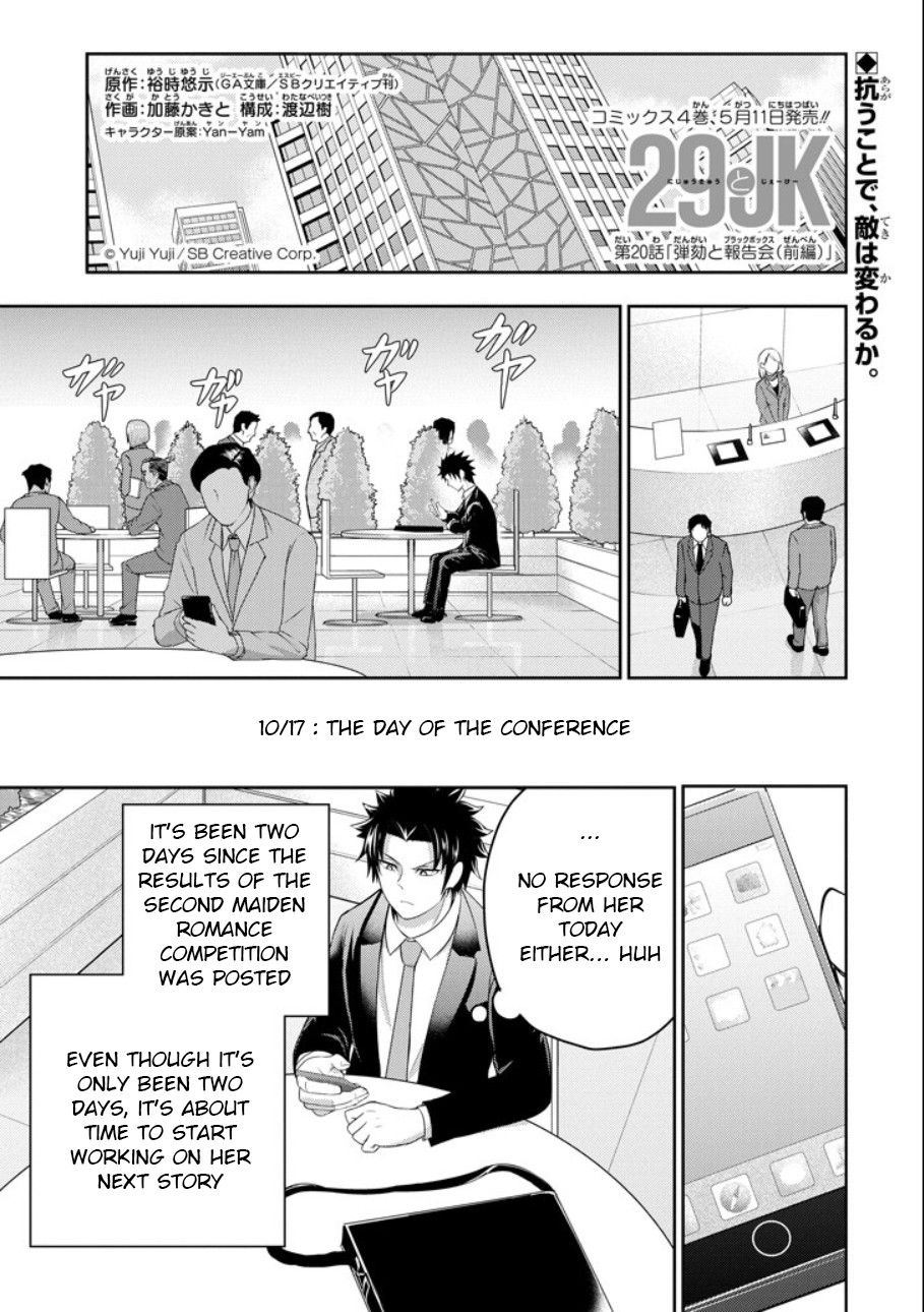 29 to JK Chapter 20 page 2 - Chapter 20