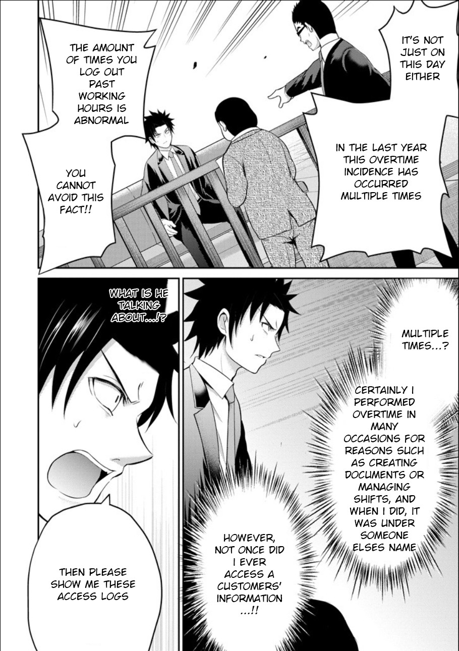 29 to JK Chapter 20 page 31 - Chapter 20
