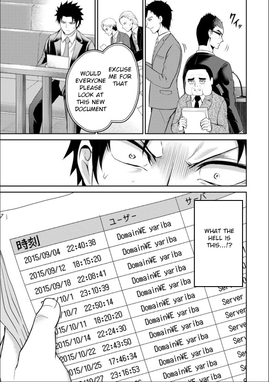 29 to JK Chapter 20 page 32 - Chapter 20