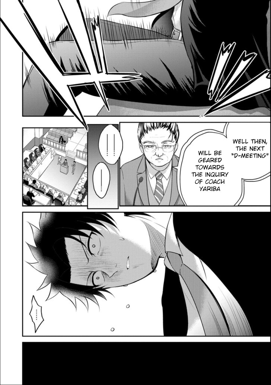 29 to JK Chapter 20 page 43 - Chapter 20