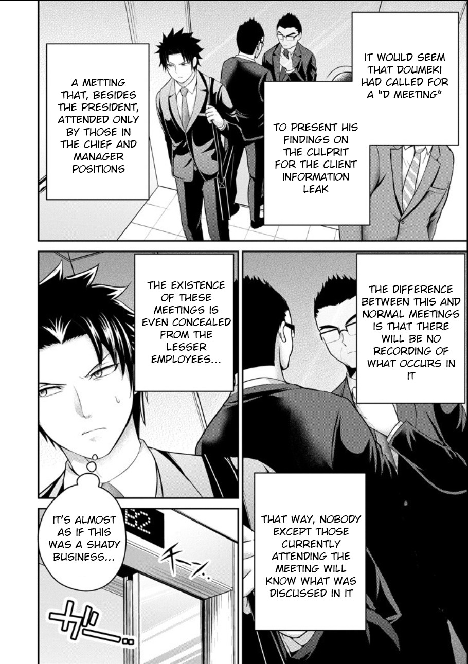29 to JK Chapter 20 page 7 - Chapter 20