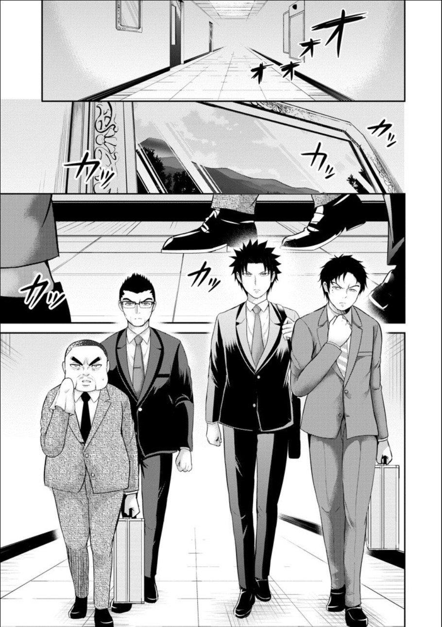 29 to JK Chapter 20 page 8 - Chapter 20