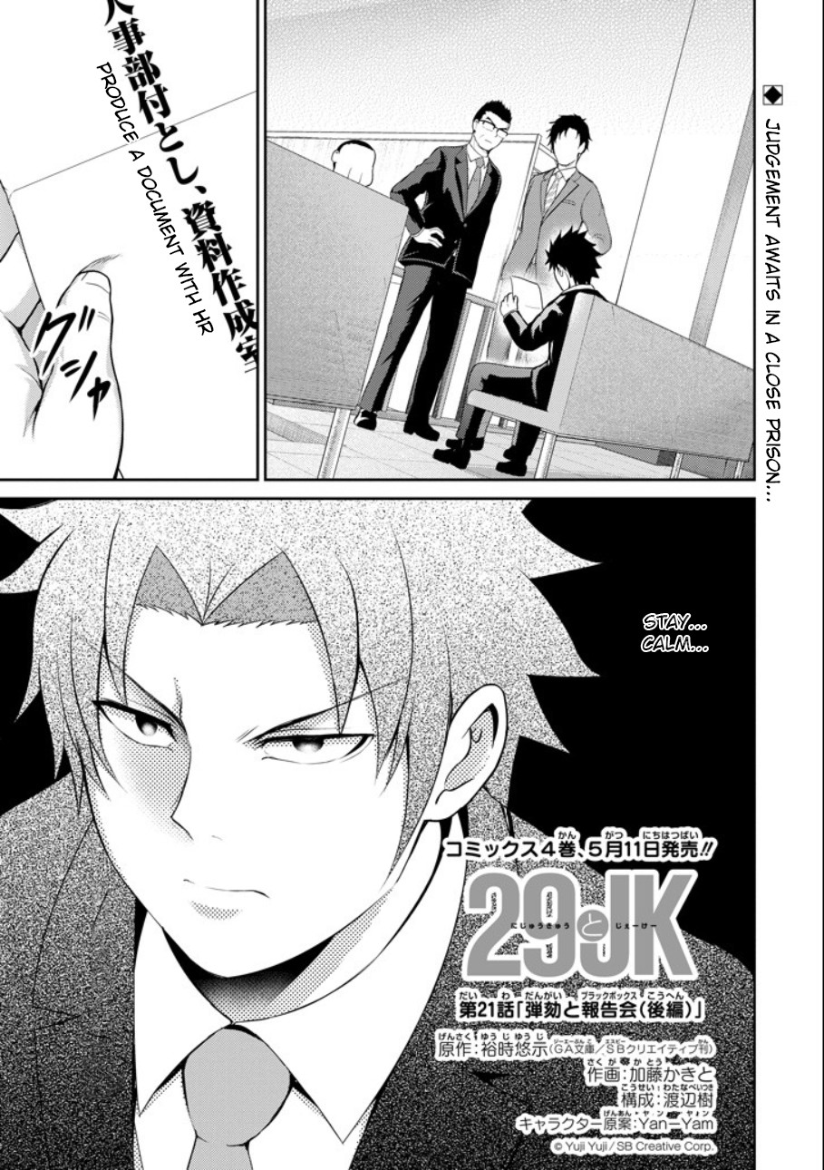 29 to JK Chapter 21 page 1 - Chapter 21